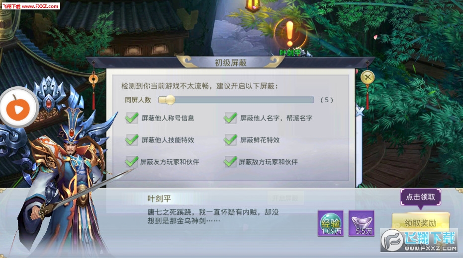 潣׿100.8.0ͼ2