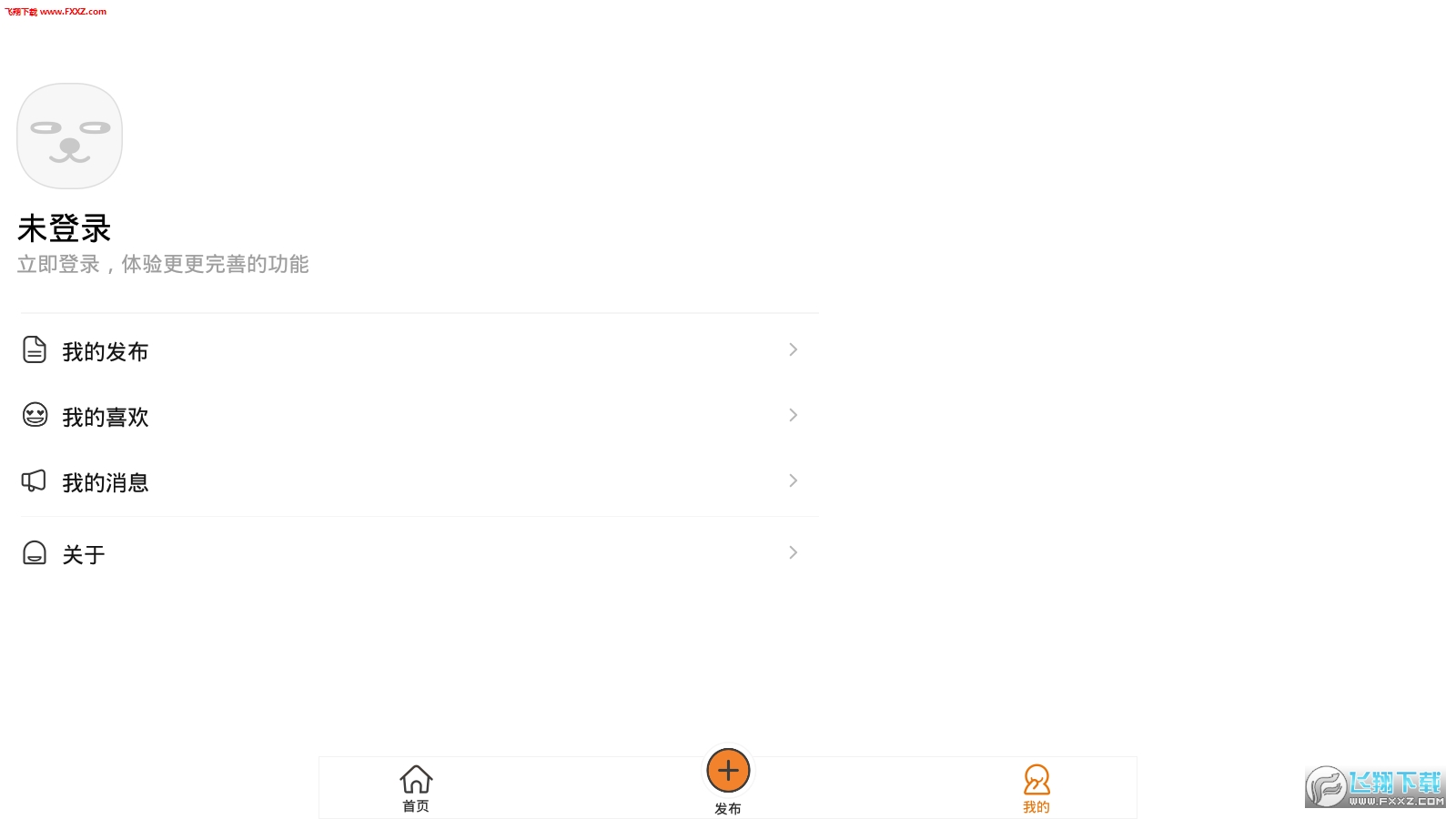 Ƥ(moaudio)2.0.0.0007ͼ1