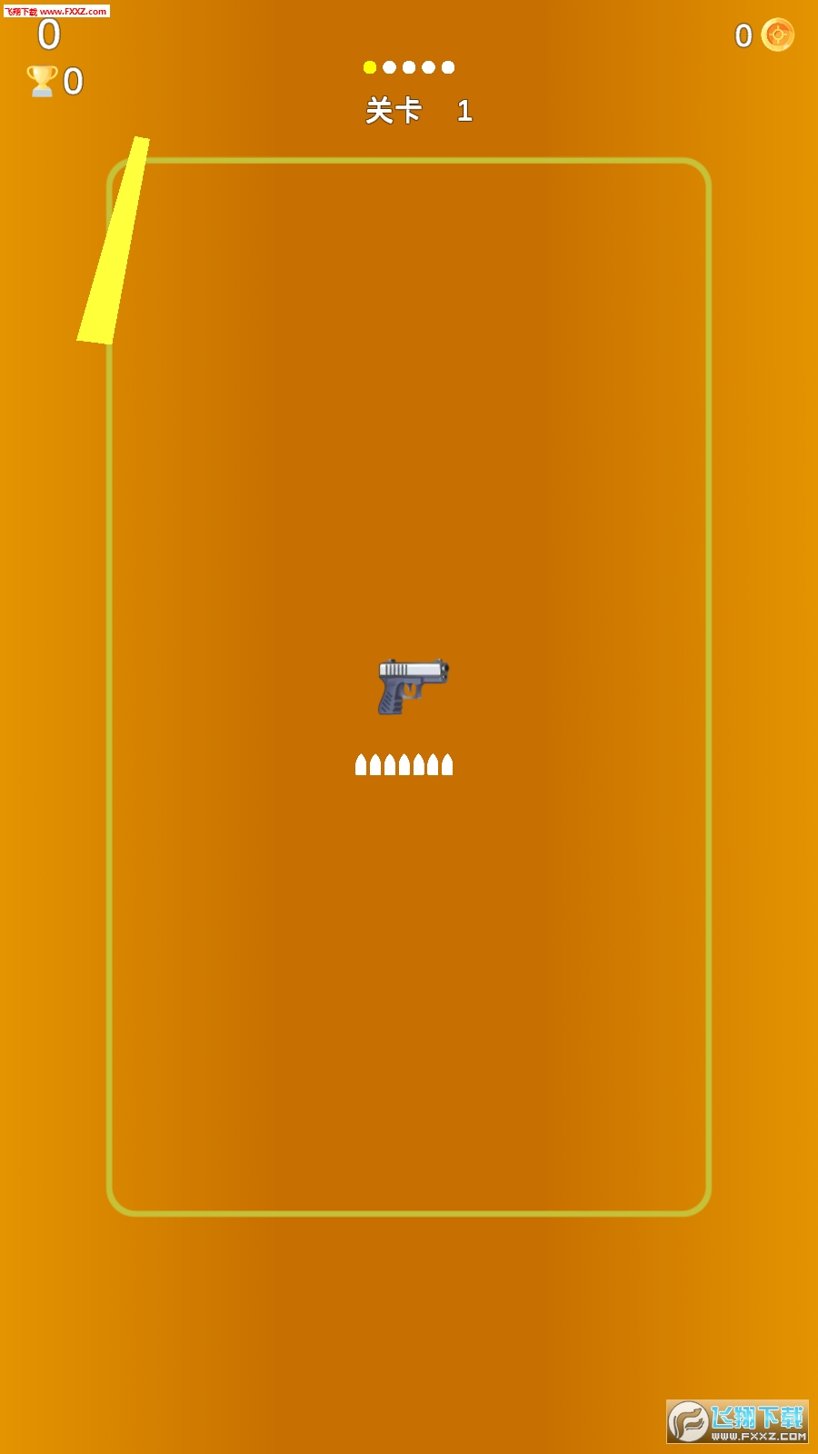 Spinny Gun(ľǹϷ)1.0ͼ1