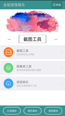 ȫܸ֊ʘapp1.9.7؈D0