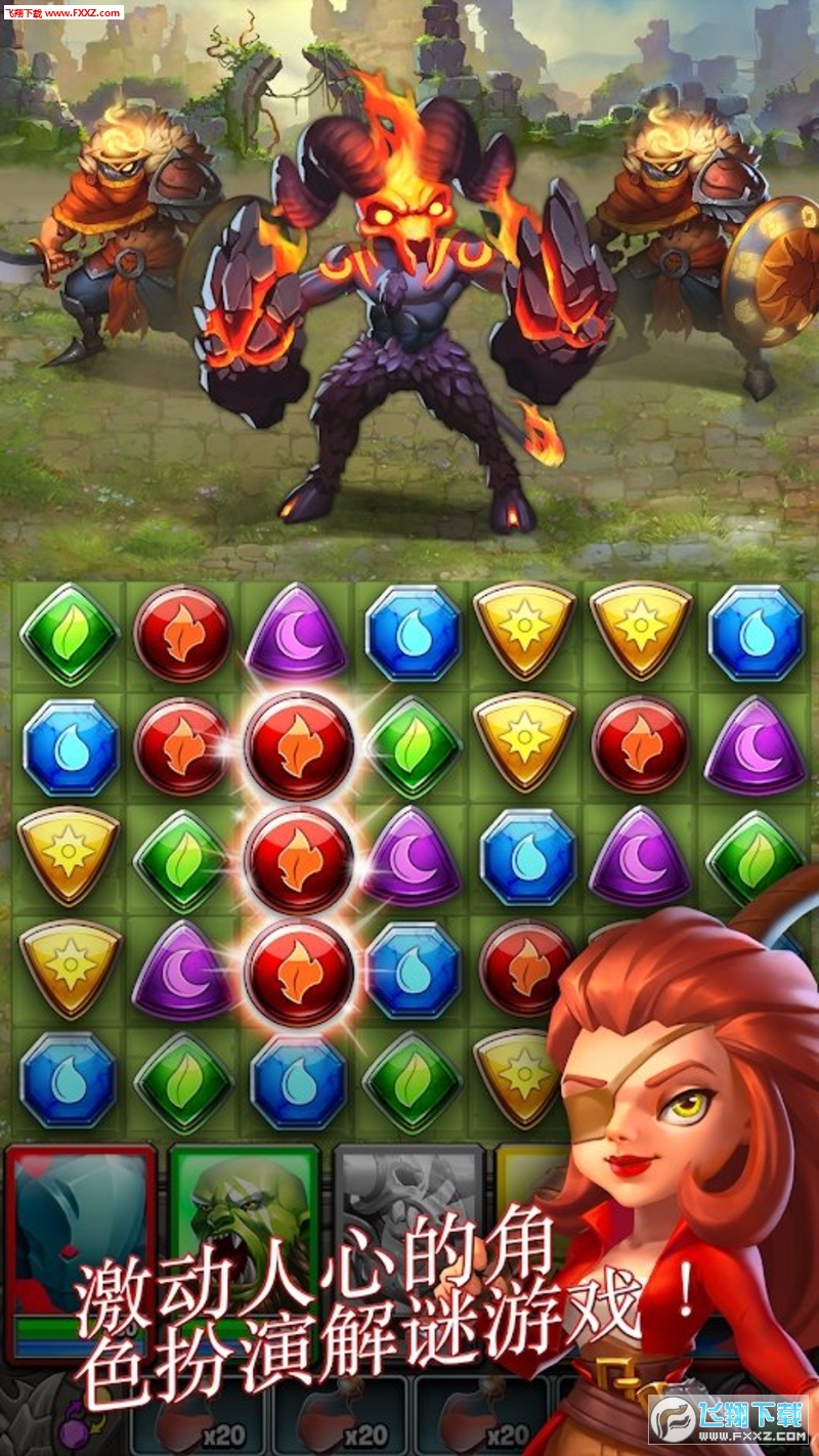 Dragon Strike: Puzzle RPG(Dragon Strike׿)v0.0.6ͼ1