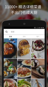 ɹappv3.8.21ͼ2