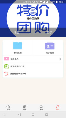 ؼŹapp1.3.8ͼ2