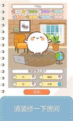 ThisCell2(My Cell Story)1.0.4ͼ0