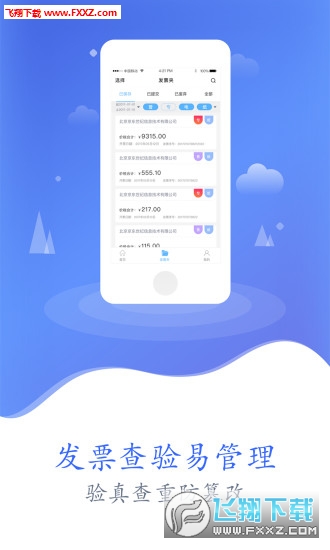 app°v3.3.5ͼ0