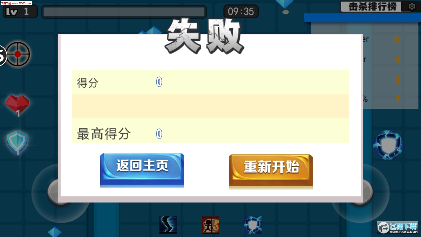 ִҶٷ1.0ͼ2