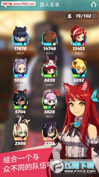 Blustone2ֻ2.0.1.0ͼ0