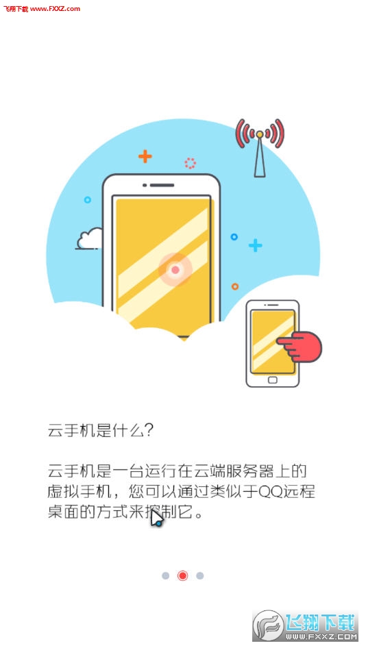 跳一跳辅助神器在哪里下载 20181122163826108200.jpg