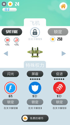 ManAndMissiles(˺͌׿)v1.0؈D0