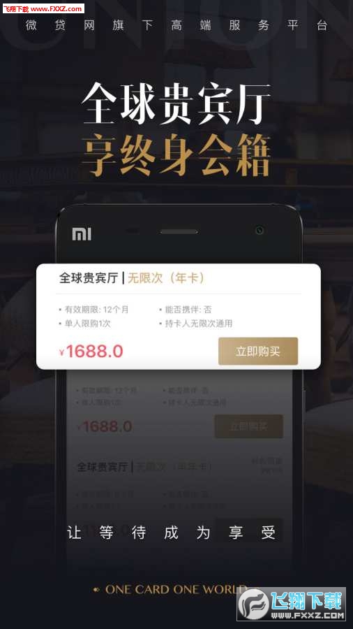 Ϻڿapp׿2.1.0ͼ1
