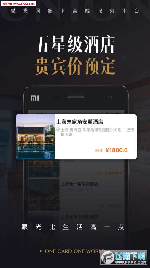 Ϻڿapp׿2.1.0ͼ2