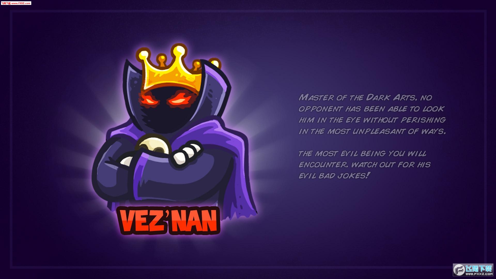 皇家守卫军复仇手机版