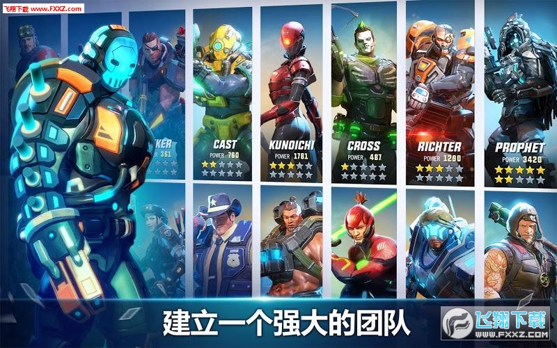 Hero Hunters°0.8.1ͼ0