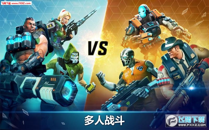 Hero Hunters°0.8.1ͼ3