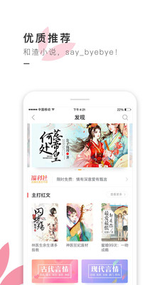 ۰ѧapp2.3.4ͼ3