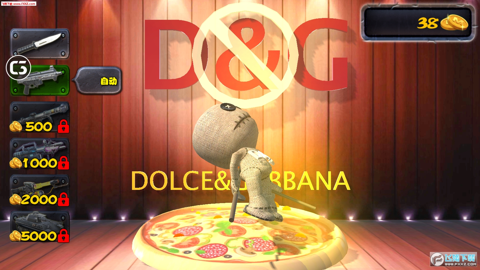 ȫDG(D&G)v1.3ͼ2