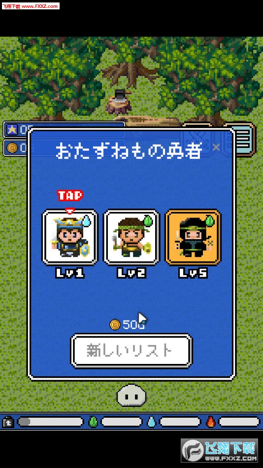 ħֻ֮1.0.8ͼ2