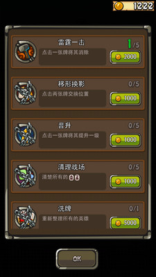 ʿǰֻ1.00.04ͼ2