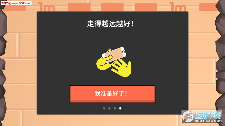 Ь()׿v1.1ͼ2