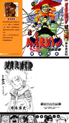 悟空漫画免费版全集 20181126165146542640.jpg