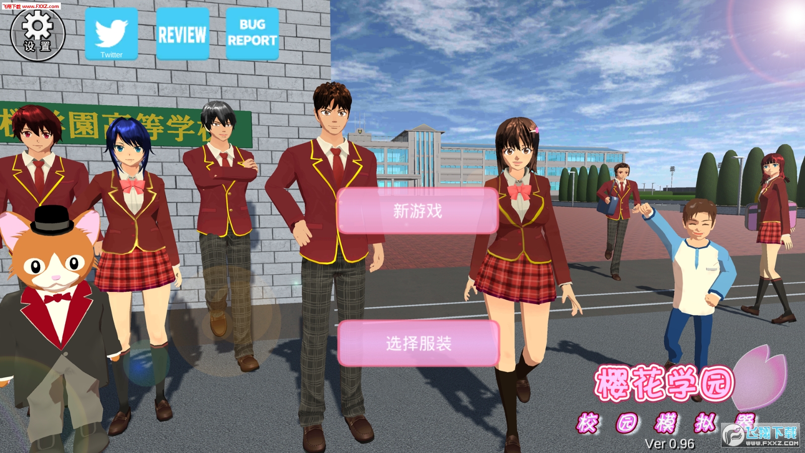 ѻУ@ģM(SAKURA School Simulator׿)0.96؈D0