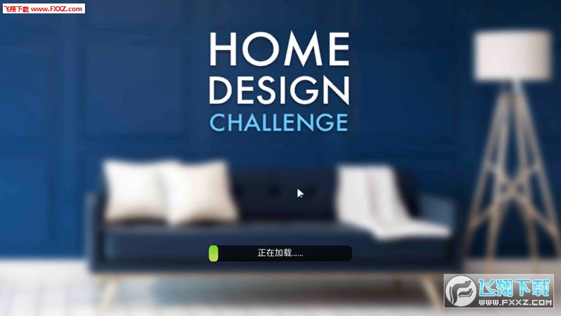 Home Design(ս)2.0.4gͼ0