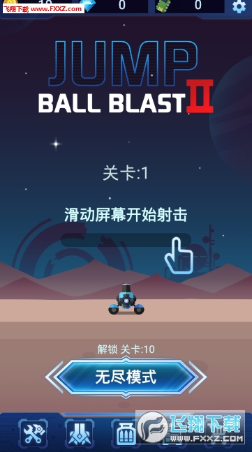 Jump Ball Blast II(ը2)v1.0.6ͼ1
