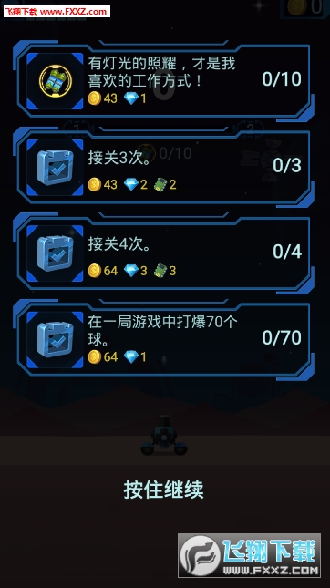 Jump Ball Blast II(ը2)v1.0.6ͼ2