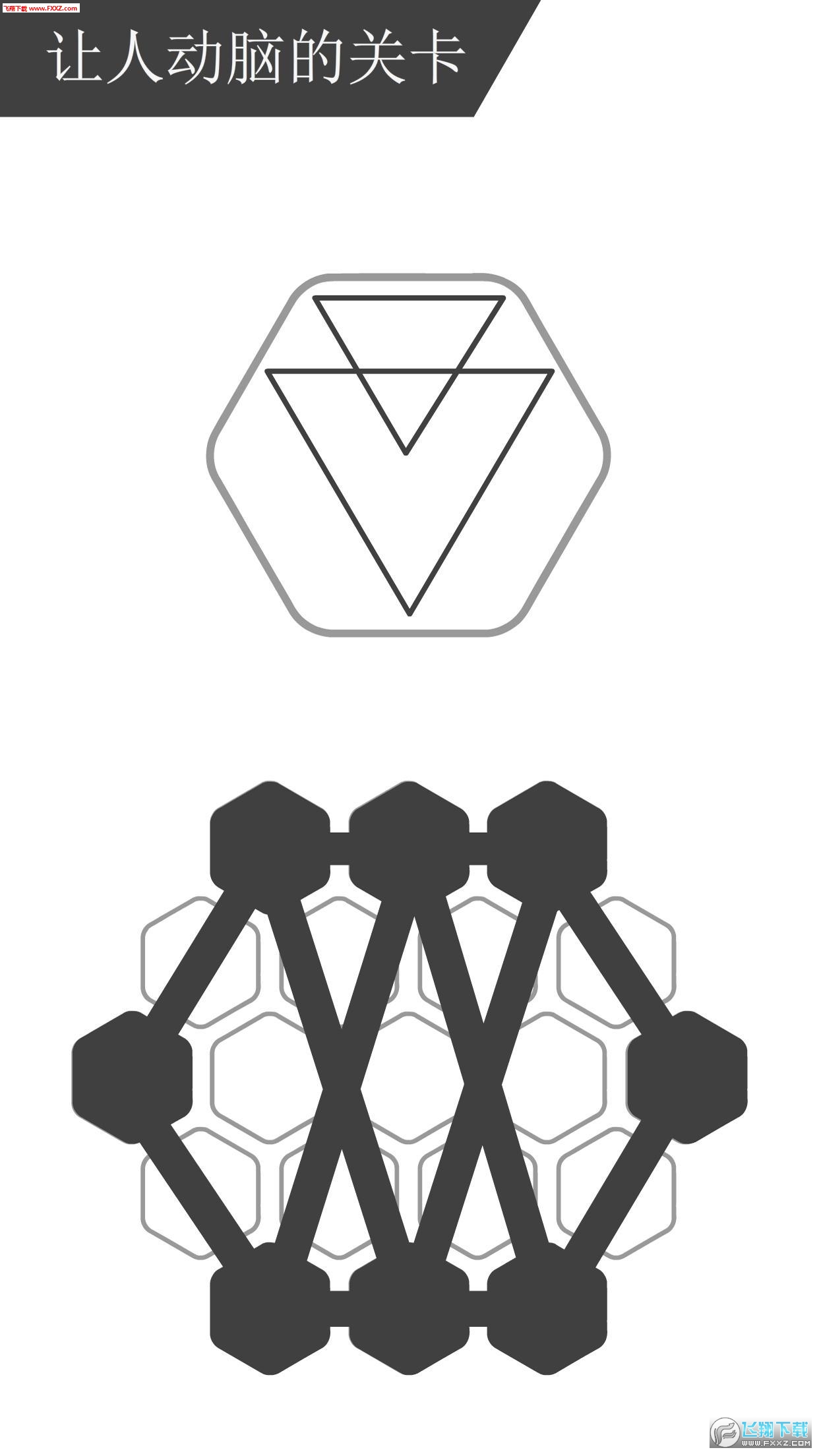 û°ڰιٷv2.0ͼ1
