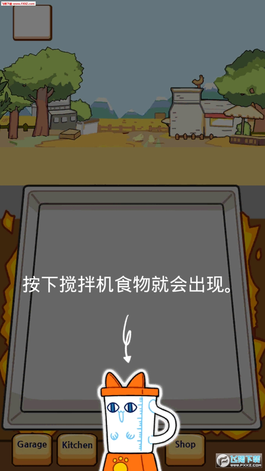 Miracle Chef(漣ʦϷ)1.4ͼ2