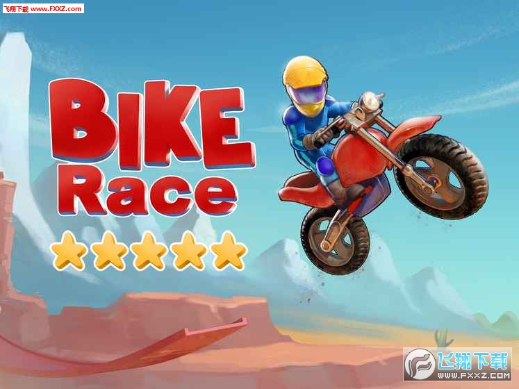 Bike Race(Ħгܿݰ׿)v7.7.12ͼ0