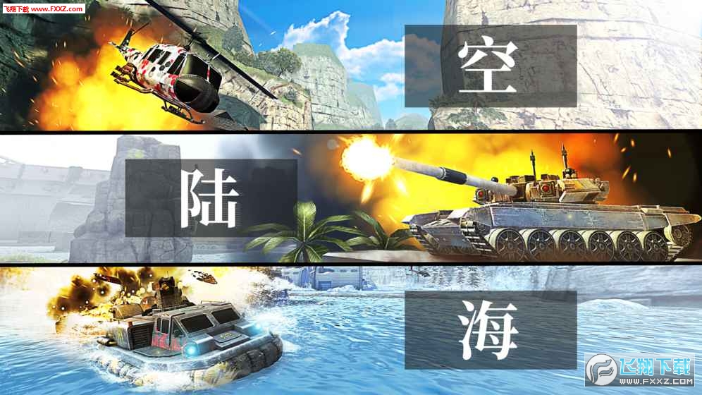 Massive Warfare - Aftermath(Ҏģ׿)v1.16.40؈D1