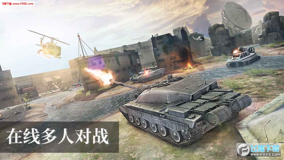 Massive Warfare - Aftermath(ģս׿)v1.16.40ͼ3