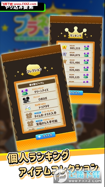 ǵ鰲׿v1.0.4ͼ1