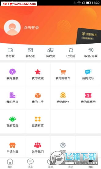 䌎app°v7.4.0؈D2