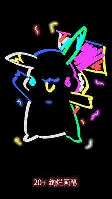 Ϳѻٷv1.0.1ͼ2