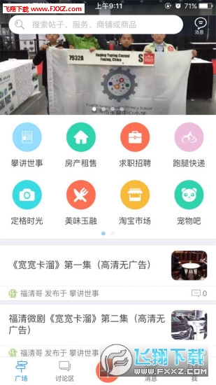 app°汾v1.84؈D0