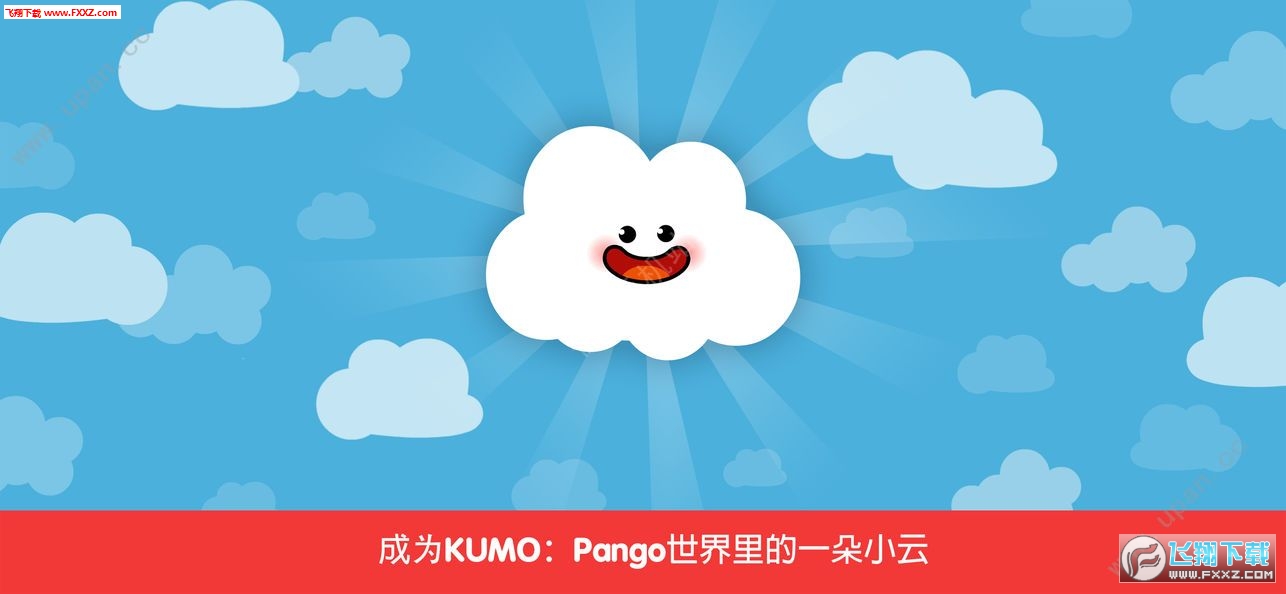 Pango Kumo°v1.0ͼ2