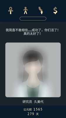 Lapse 2(ʧ2ǰҹ)v1.0.0ͼ1