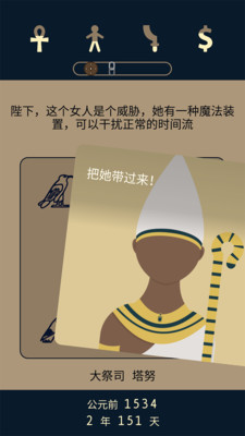 Lapse 2(ʧ2ǰҹ)v1.0.0ͼ0