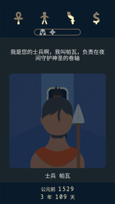 Lapse 2(ʧ2ǰҹ)v1.0.0ͼ2