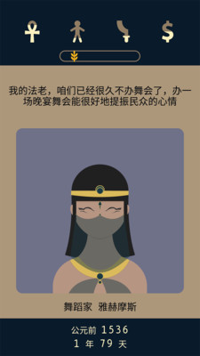 Lapse 2(ʧ2ǰҹ)v1.0.0ͼ3