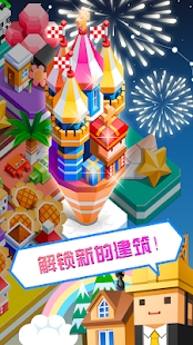 MergeIsland(Merge Islandٷ)v1.0.1؈D0