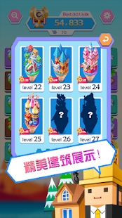MergeIsland(Merge Islandٷ)v1.0.1؈D2