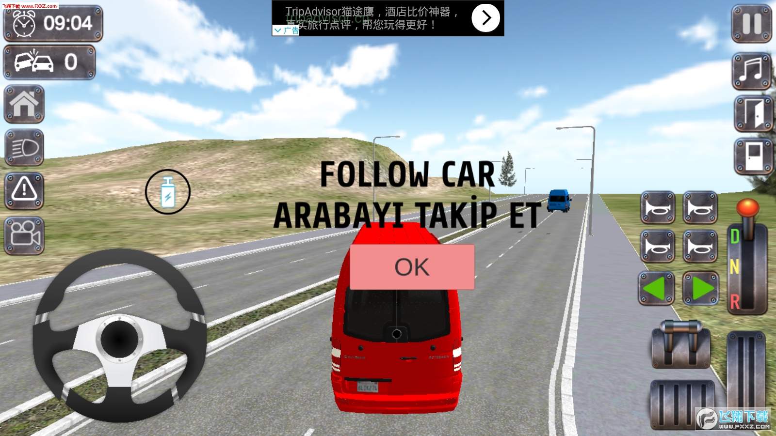 Minibus Game(С͹܇[)1.2؈D2