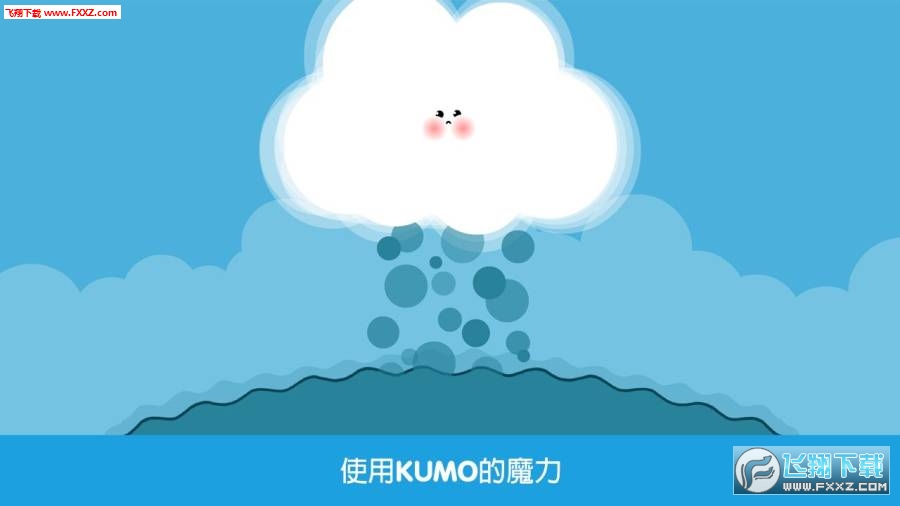 Pango Kumo(˸Ī)v1.0ͼ1