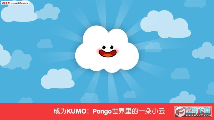 Pango Kumo(˸Ī)v1.0ͼ0