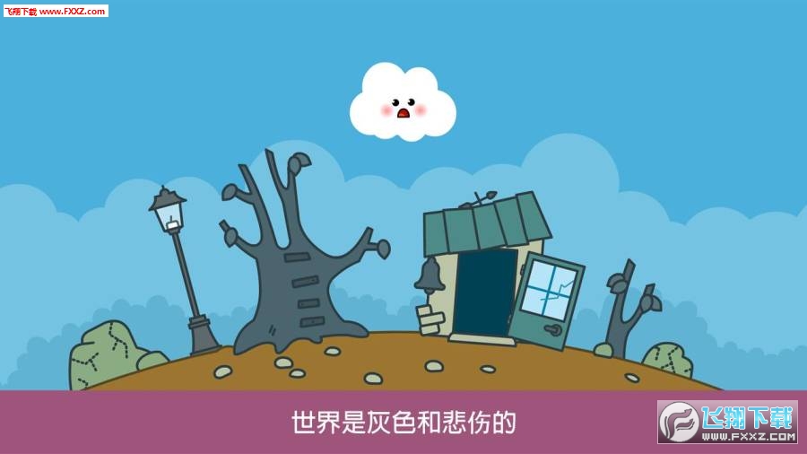 Pango Kumo(˸Ī)v1.0ͼ3