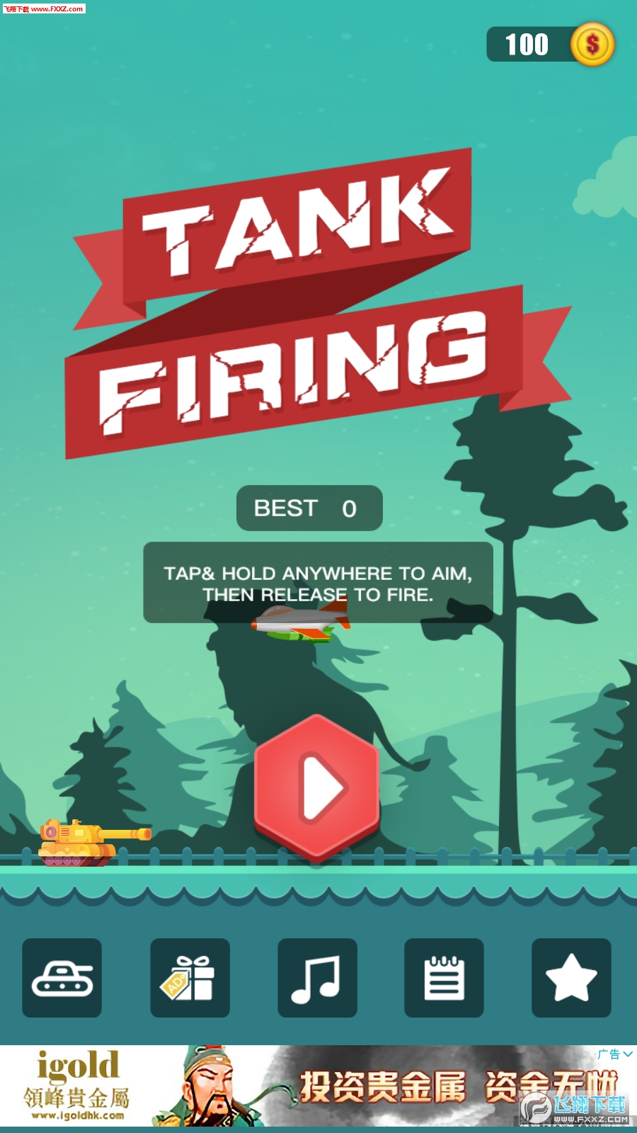 TankFiring(Tank firing)1.1.1ͼ0