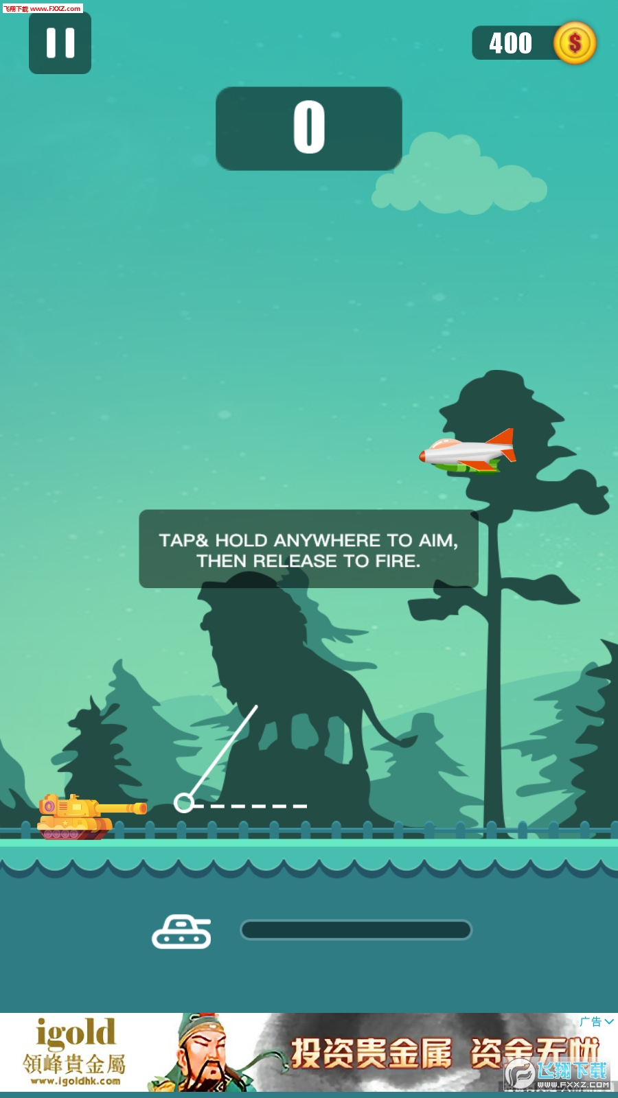 TankFiring(Tank firing)1.1.1ͼ1
